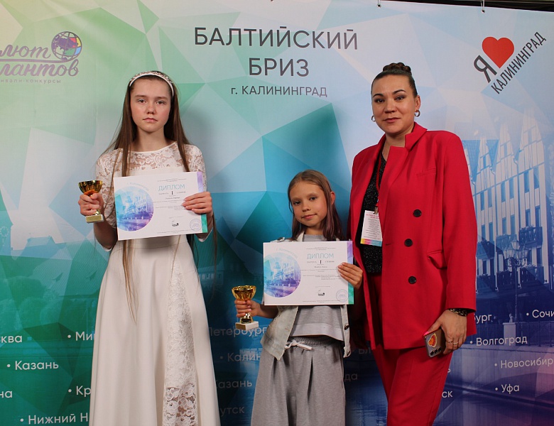 Блестящая победа юных художниц Дворца творчества на международном конкурсе «Балтийский бриз»