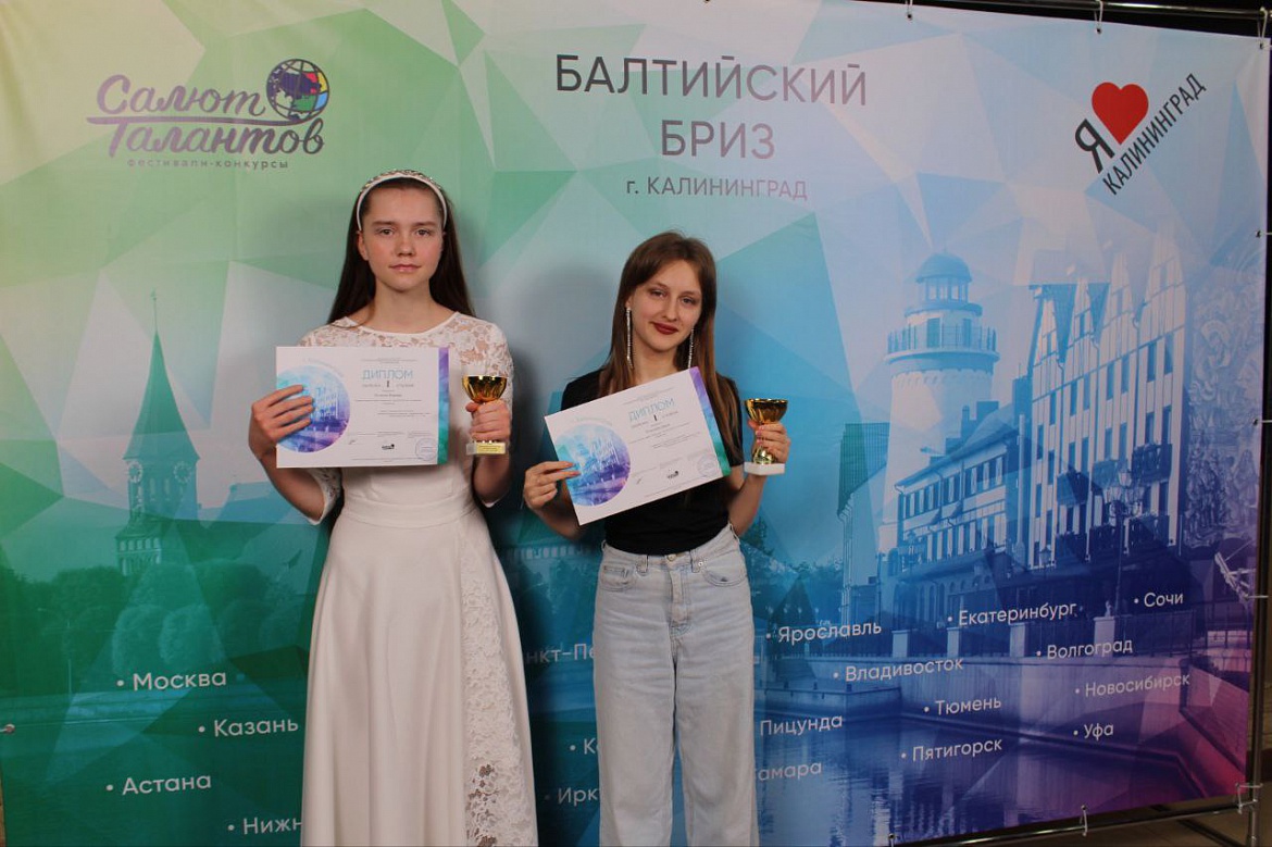 Ансамбль «Новый день» зажигает летние сцены: серия блистательных побед на вокальных конкурсах
