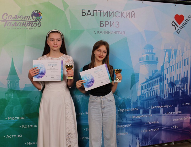 Ансамбль «Новый день» зажигает летние сцены: серия блистательных побед на вокальных конкурсах