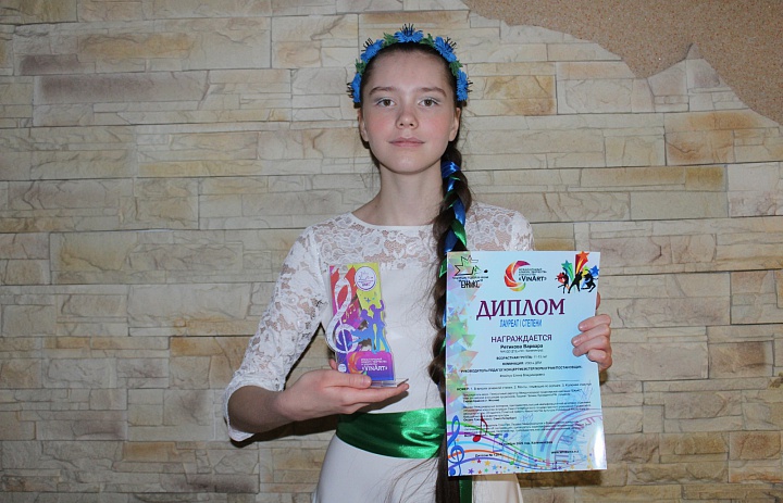 Искусство, признанное на международном уровне