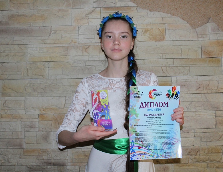 Искусство, признанное на международном уровне