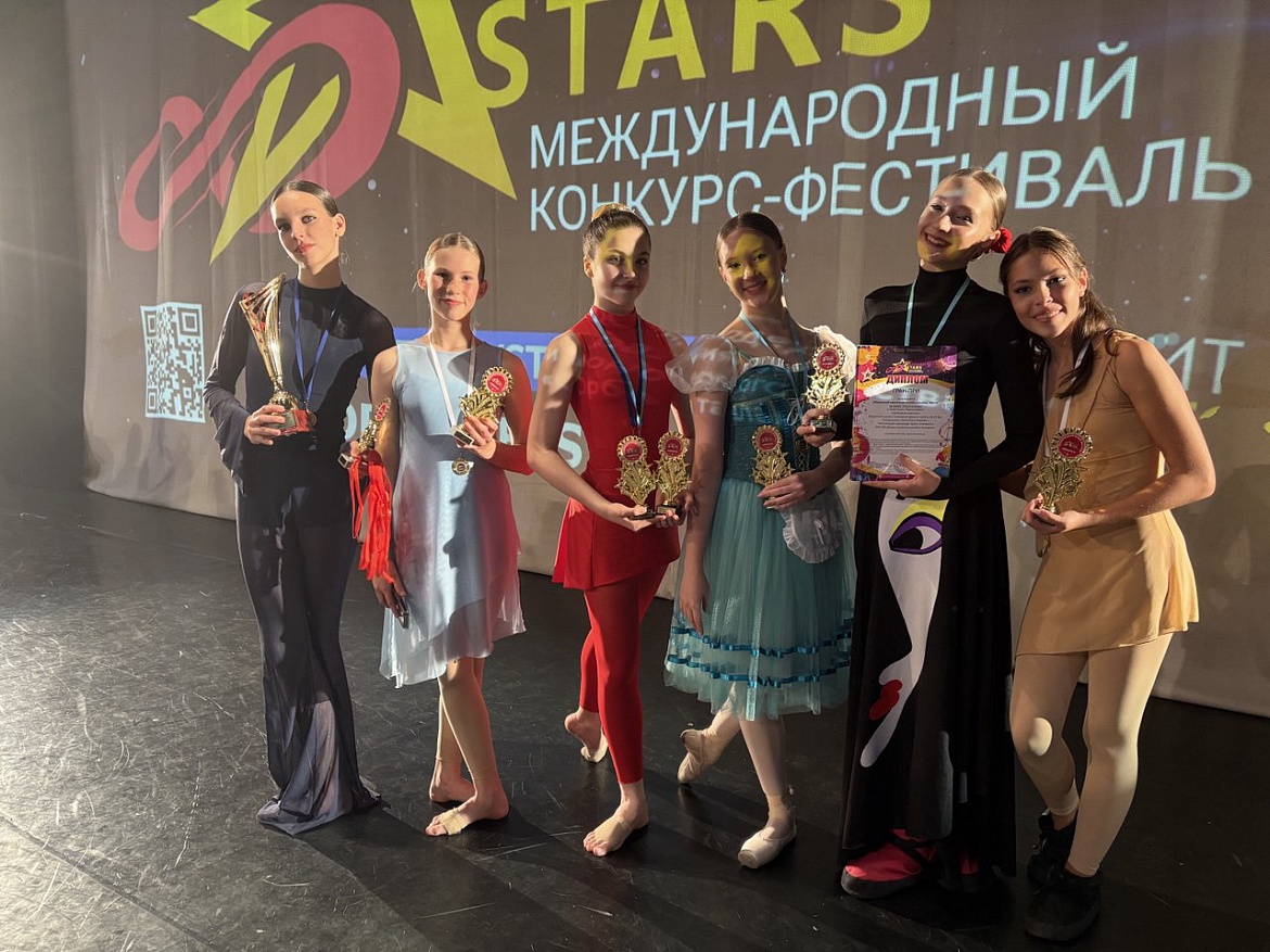 Гран-При фестиваля «Infinity Stars»: триумф ансамбля «Мечта»