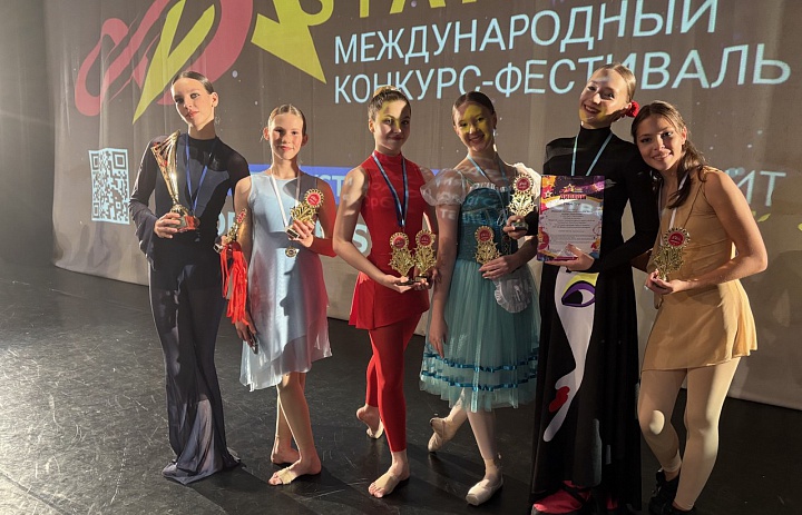 Гран-При фестиваля «Infinity Stars»: триумф ансамбля «Мечта»