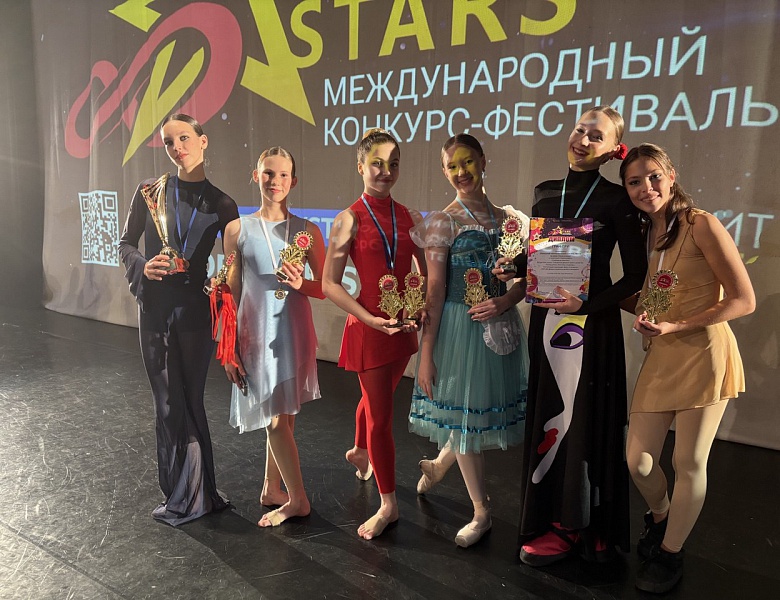 Гран-При фестиваля «Infinity Stars»: триумф ансамбля «Мечта»