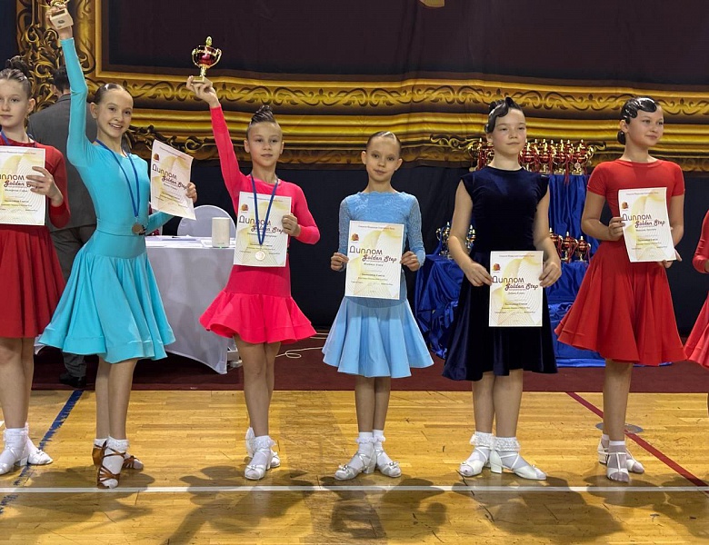 Наши танцоры отличились на турнире Golden Step Cup 2025