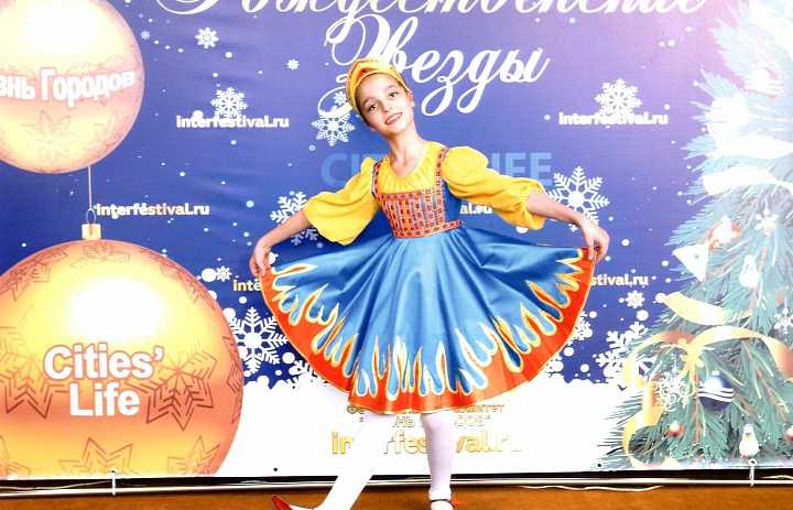 Международный творческий фестиваль-конкурс "Рождественские звезды" в г. Москва.