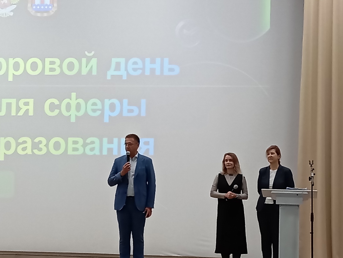 КОНФЕРЕНЦИЯ «ОТРАСЛЕВОГО ЦИФРОВОГО ДНЯ В СФЕРЕ ОБРАЗОВАНИЯ КАЛИНИНГРАДСКОЙ ОБЛАСТИ»