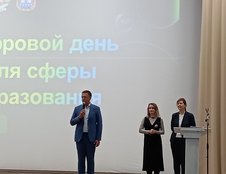 КОНФЕРЕНЦИЯ «ОТРАСЛЕВОГО ЦИФРОВОГО ДНЯ В СФЕРЕ ОБРАЗОВАНИЯ КАЛИНИНГРАДСКОЙ ОБЛАСТИ»