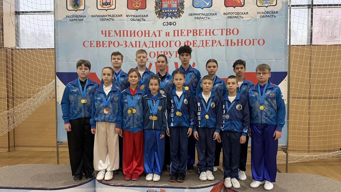 Успешное выступление ушуистов Дворца в Ленинградской области