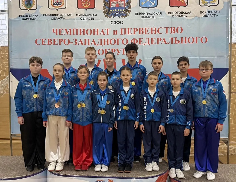 Успешное выступление ушуистов Дворца в Ленинградской области