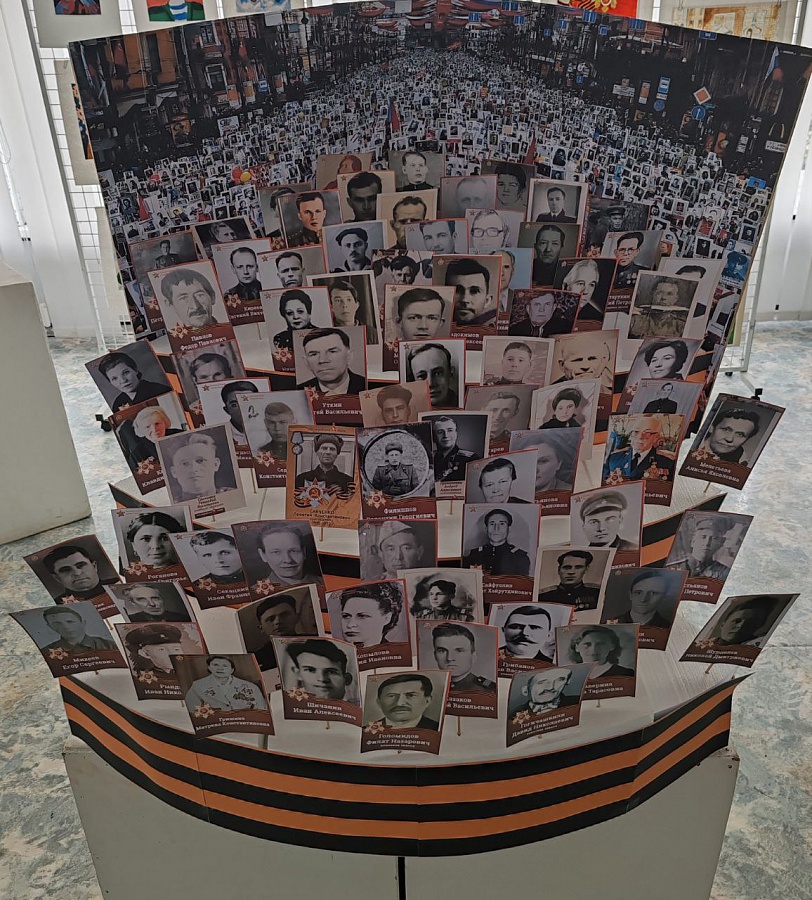 «Стена памяти»