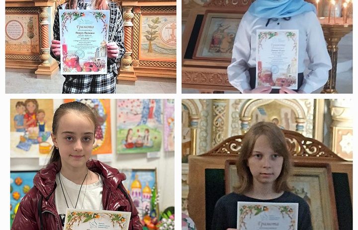 Итоги областного конкурса "Пасхальный перезвон"