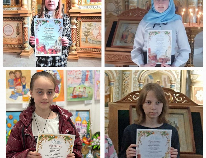 Итоги областного конкурса "Пасхальный перезвон"